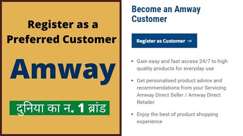 amway membership fee|amway preferred customer.